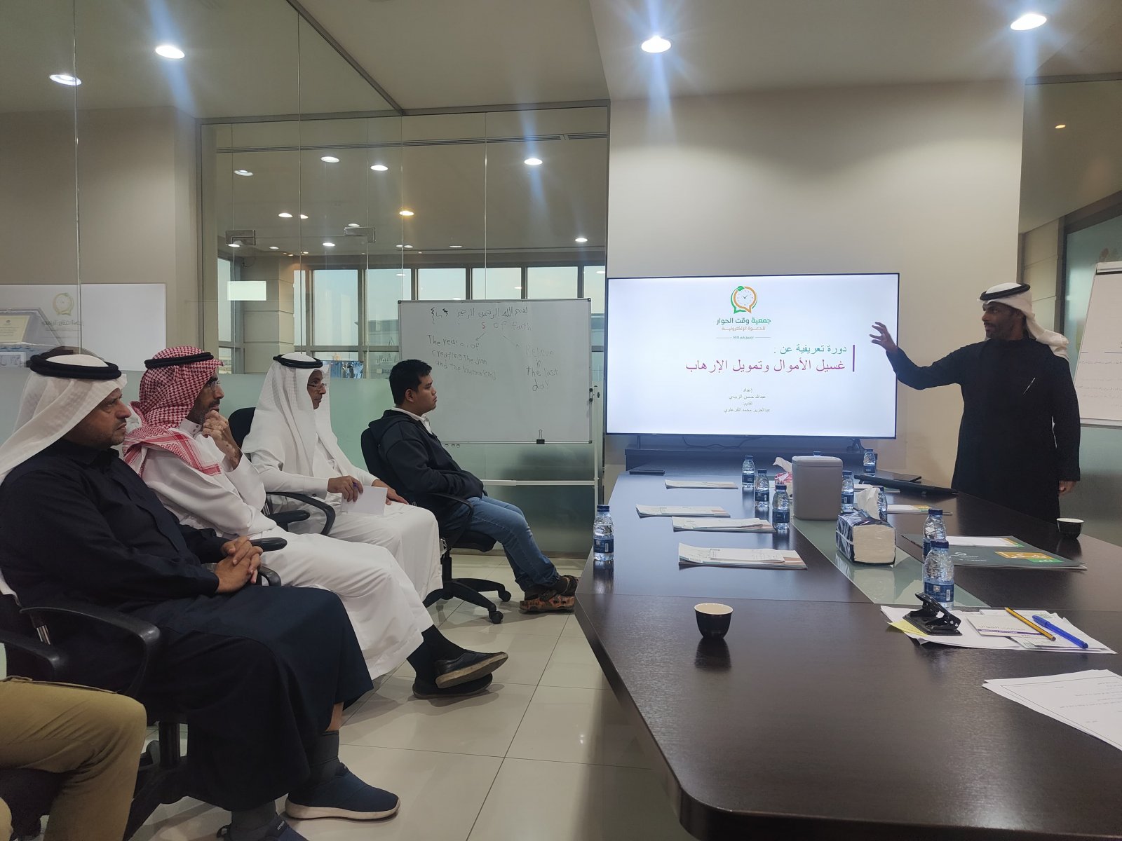 دورة تدريبية بعنوان (مكافحة غسيل الاموال وتمويل الإرهاب)